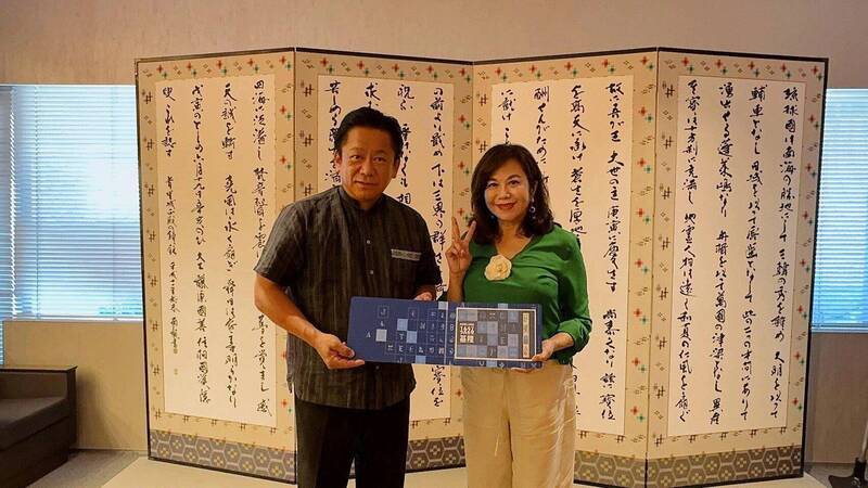基隆副市長訪沖繩石垣市 交流觀光、產業、城市合作