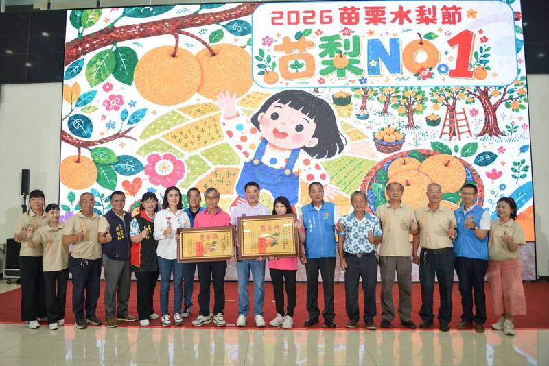 苗栗水梨評鑑李炎乾夫妻檔奪雙冠 縣府拚行銷新加坡