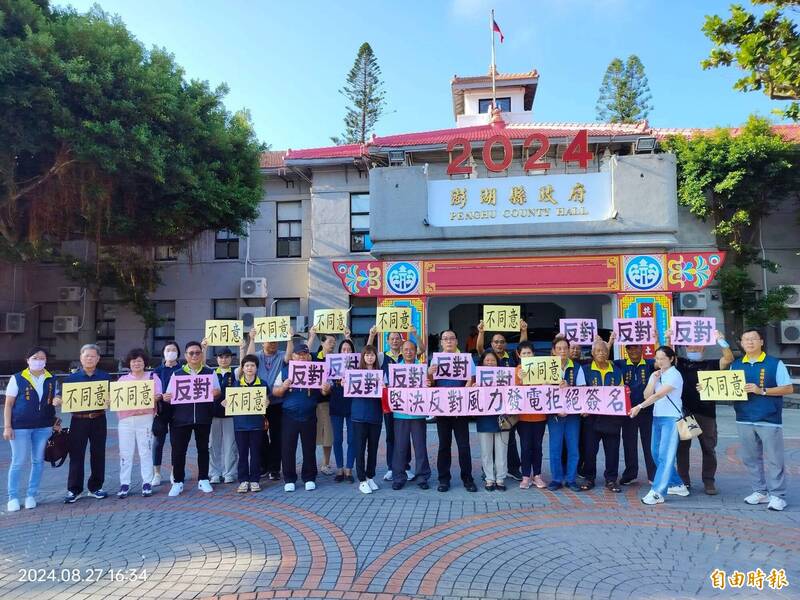 陸域風機異地召開環境影響公開說明會 西嶼鄉長李添進譴責