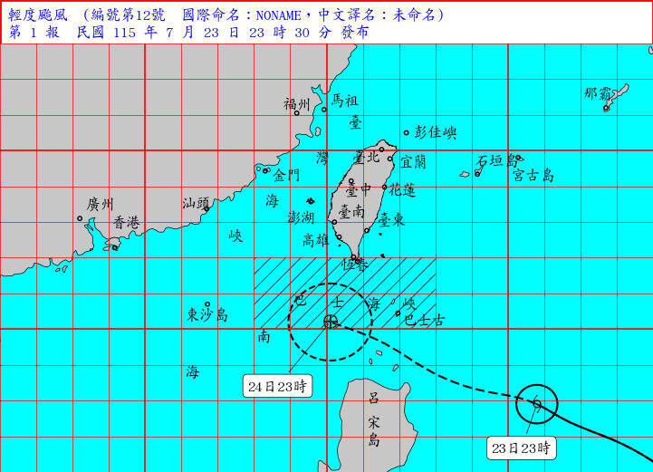 氣象署23:30發布第12號颱風海警!首波海上警戒範圍曝光