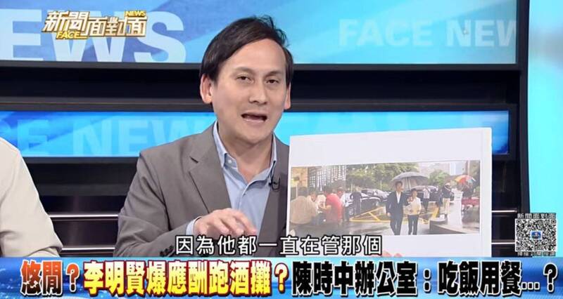 葉元之曬陳時中吃飯照突爆「他對選舉很有興趣」 遭來賓圍剿嗆爆