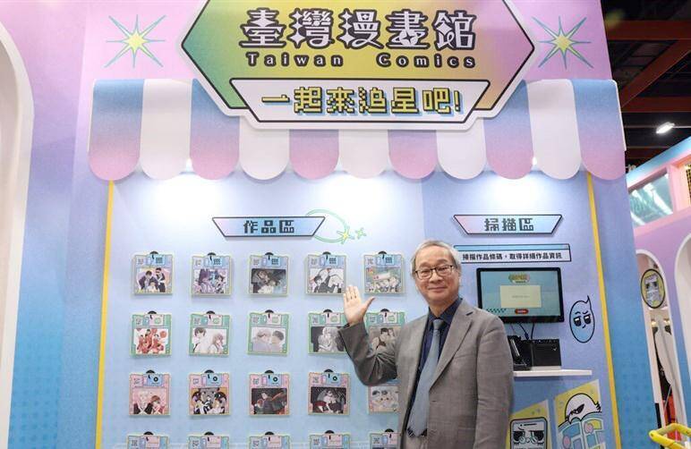《TAIPEI TIMES》Taipei Comic Exhibition opens with 1,200 booths