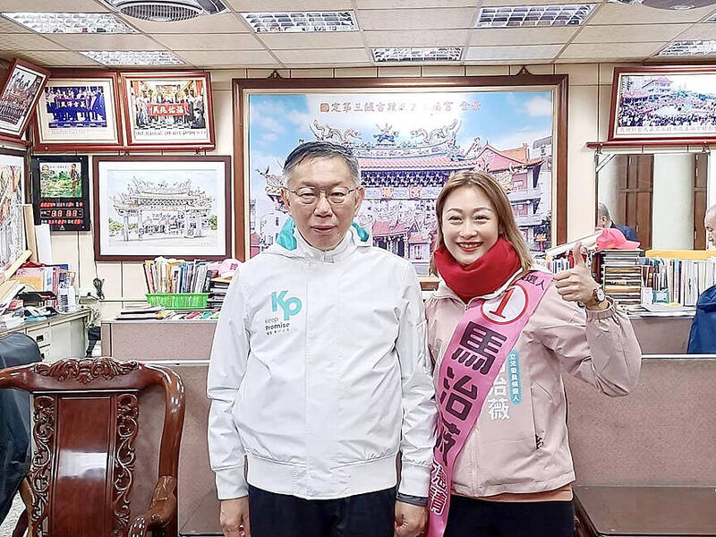 《TAIPEI TIMES》Supreme Court upholds jail term for candidate