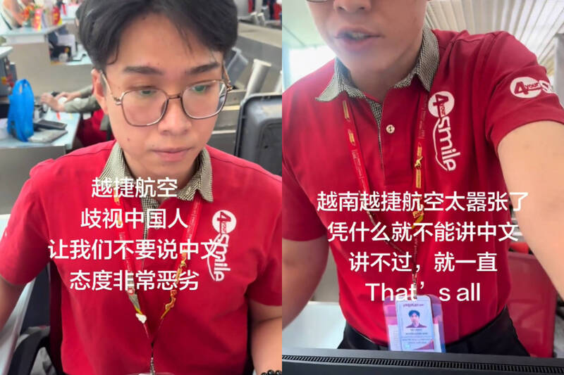「為什麼不能說中文?」中國女大鬧機場咆哮 遭越捷航空拒載