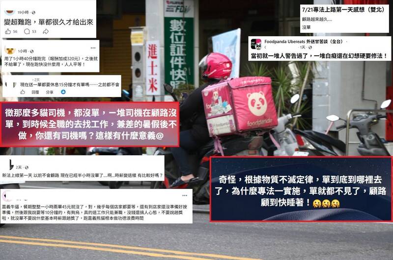 外送專法上路!一票資深外送員超慘現況曝 怒轟「22K外送版」