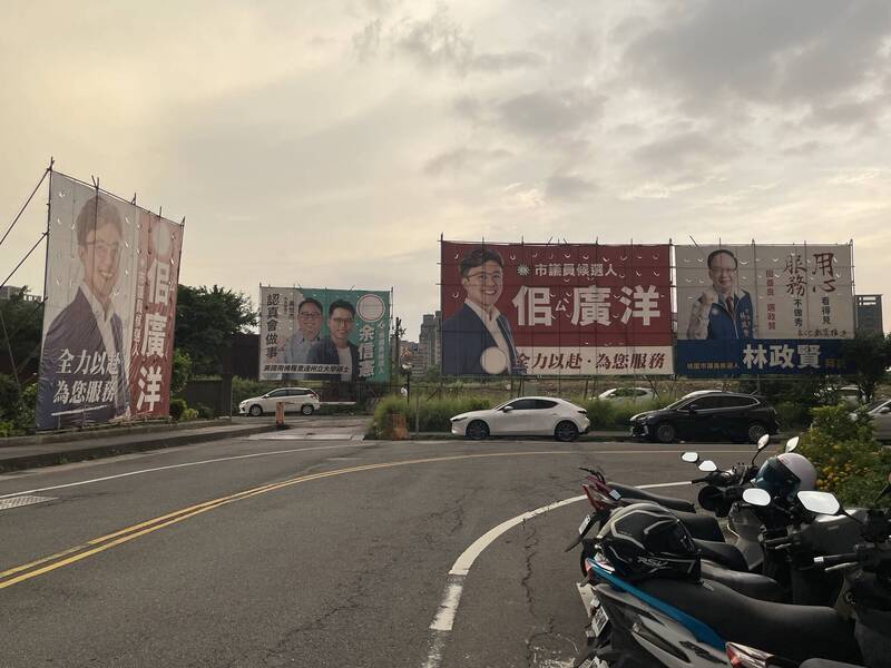 國民黨最怕的事來了?先前曾一度撤下...佀廣洋競選看板回來了