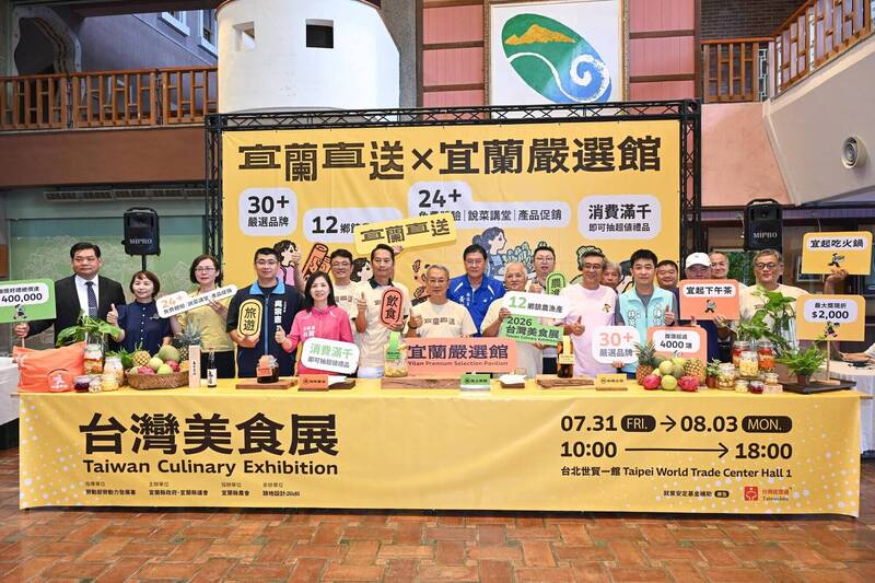 台灣美食展將登場 宜蘭集結30餘家品牌參展