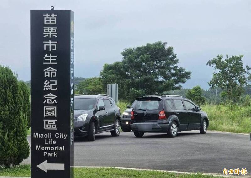每逢掃墓就塞爆! 苗栗市砸2100萬拓寬生命園區聯外道路