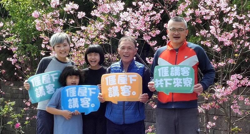 客語家庭表揚報名倒數! 通過審查可領客家幣