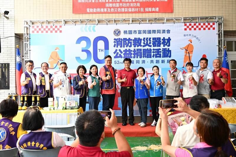 富岡同濟會捐救災救護裝備 力挺消防人員守護市民