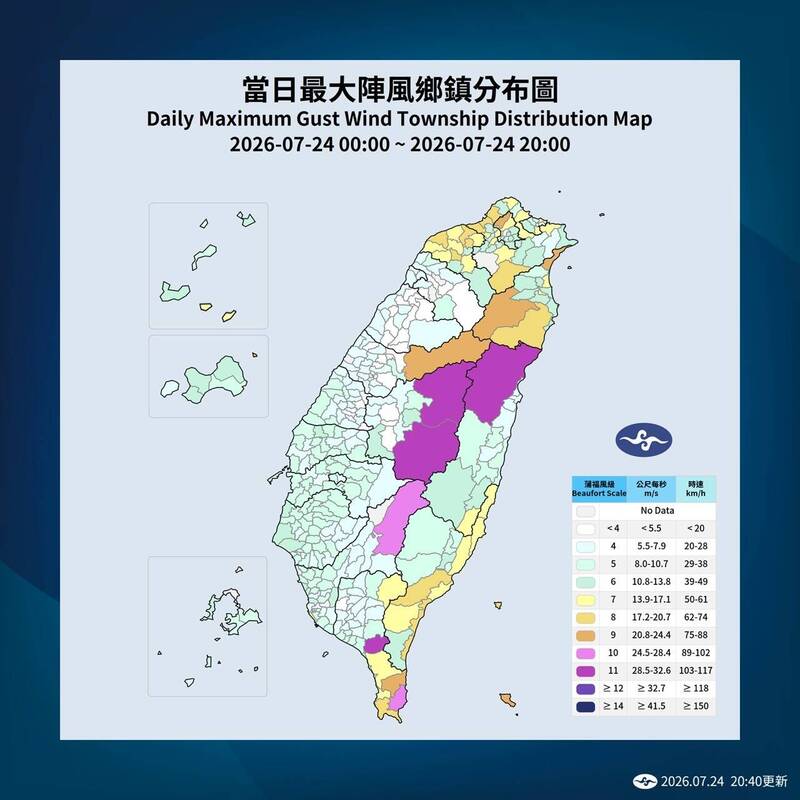 當日最大陣風鄉鎮分布圖。（氣象署提供）