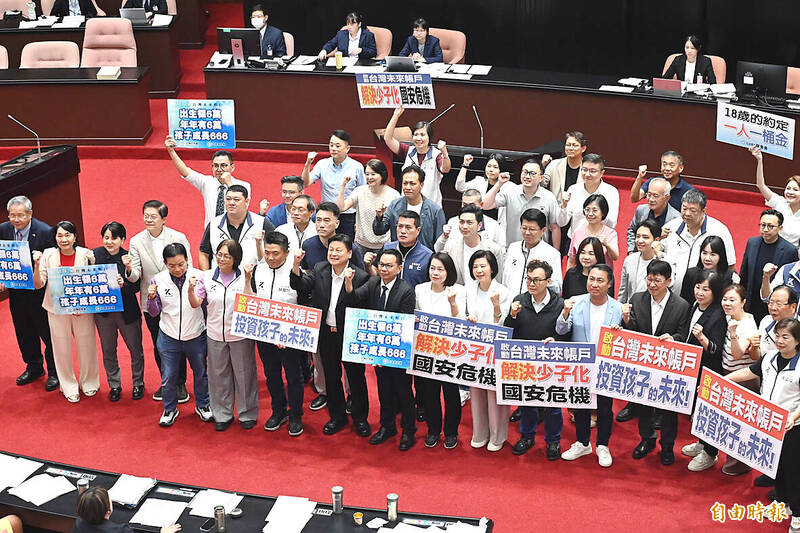 《TAIPEI TIMES》Youth account bill grants children NT$1.14 million