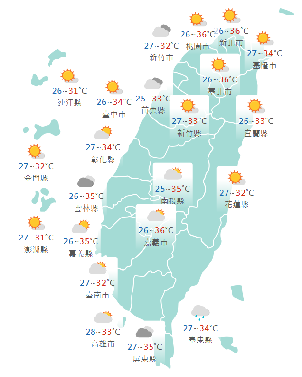 今日各地天氣預報概況。(圖擷取自中央氣象署)