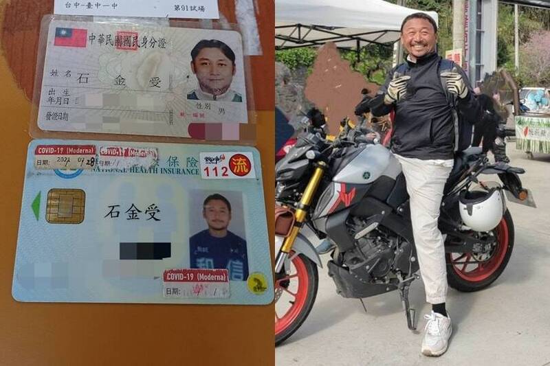 前中信鯨鐵捕報考郵局 健保卡曝光讓老球迷暴動
