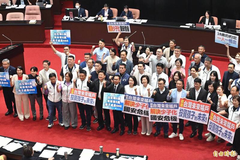 轟藍白版未來帳戶 郭國文:管理費率設門檻將無法投資台灣標的