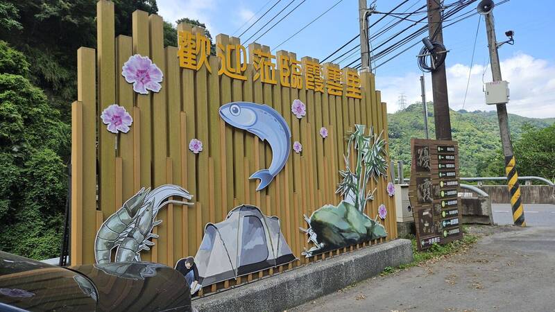 推動拉拉山暗空認證 市府進行北橫廊道提升計畫
