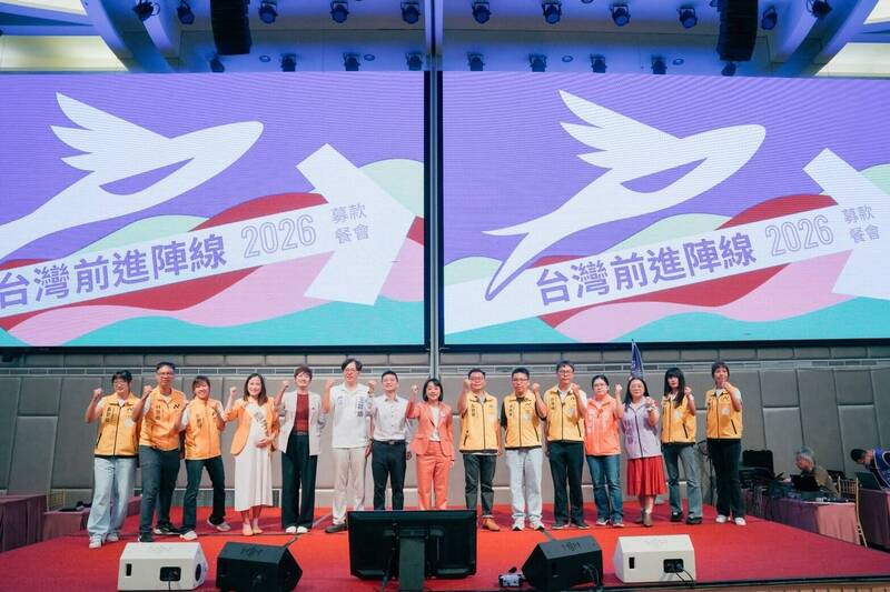 「台灣前進陣線」竹竹苗聯合造勢 4黨合作:1加1加1加1大於4