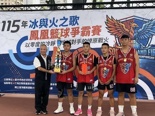 台中市消防局辦3對3鬥牛賽 「全隊靠運氣」一路贏到底