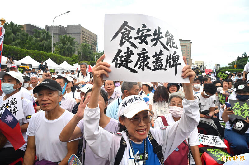 國民黨凱道反毒油集會 主持人宣布破5萬人