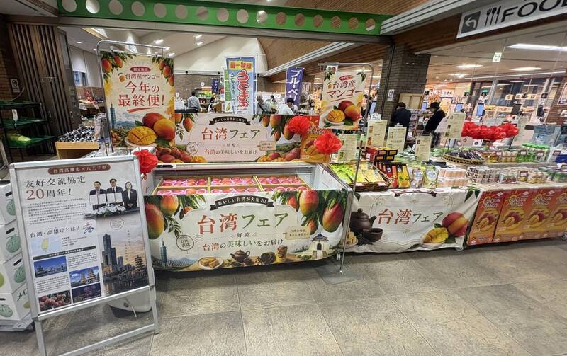 東京都唯一的道之驛,25日起首次舉辦「台灣物展產」,展售本季最後一批抵達日本的台灣芒果。(主辦單位提供)