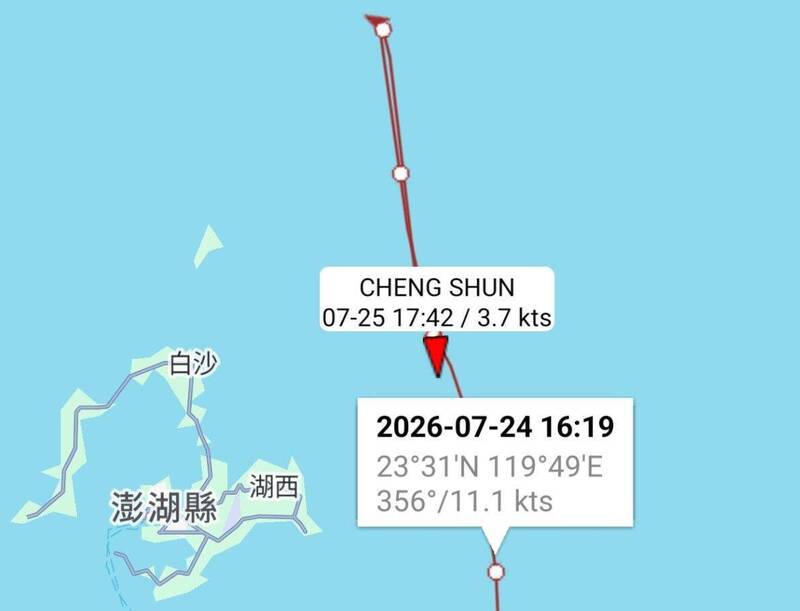 又一艘權宜輪形跡可疑 成順輪徘徊澎湖東方海域動機待查明