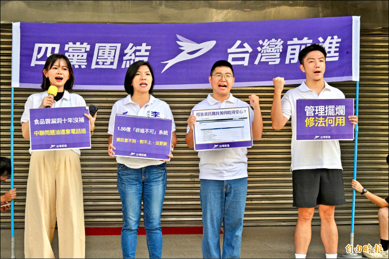 食品雲形同虛設 民團:耗資上億仍追不到毒油流向