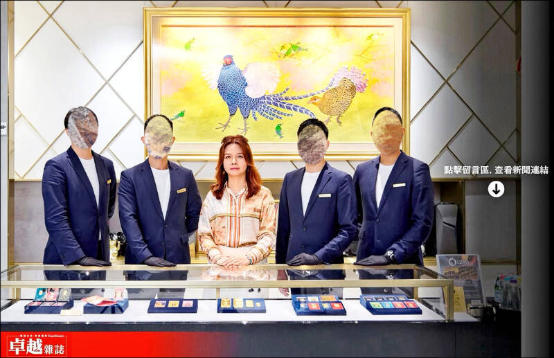 聖石金業集團涉吸金181億,全台至少559人受害。北檢昨起訴董事長邱嬿妤(中)等38人。(資料照,翻攝自聖石金業IG)