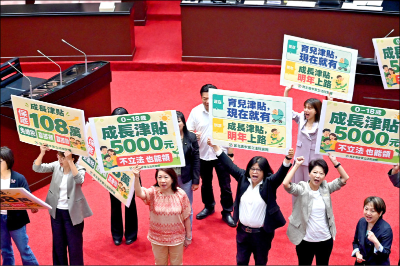 年支出較政院版多311億 藍白版未來帳戶 政院擬不副署或不執行