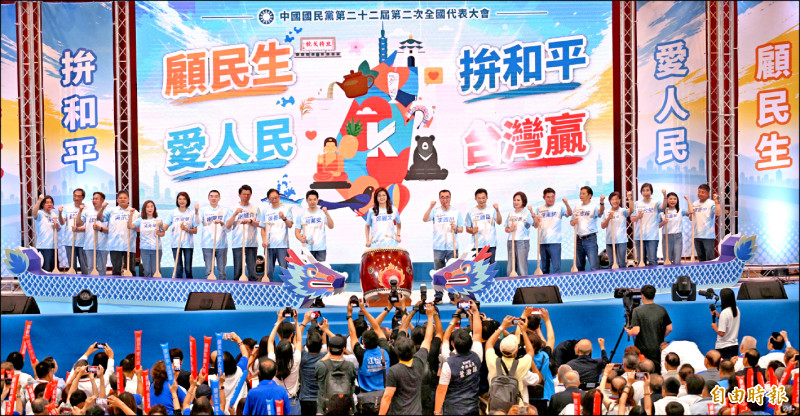 全代會發豪語 鄭麗文:國民黨要成為台灣政治台積電