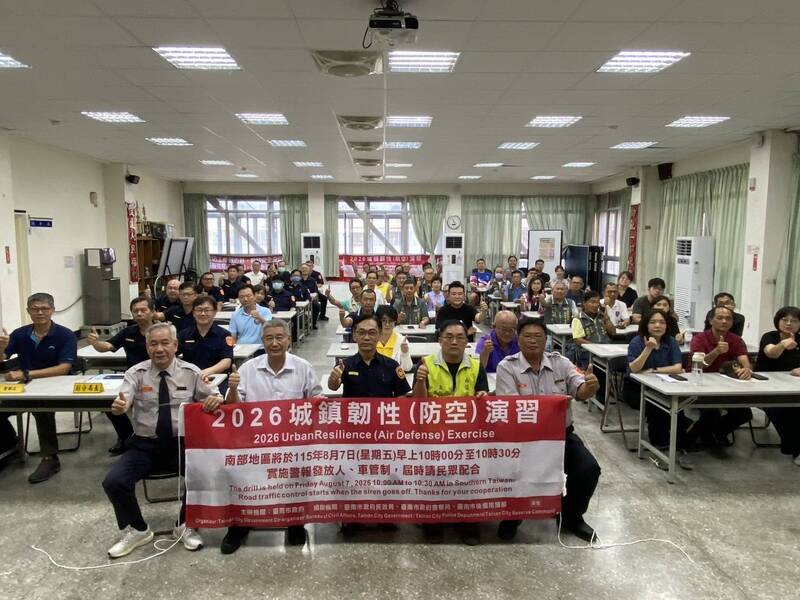 注意!南台灣防空演習8/7登場 違規最重罰15萬元