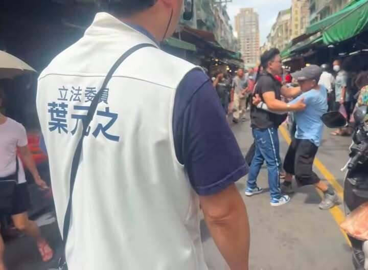 葉元之控蘇巧慧支持者打助理 蘇競辦:不需操作政治仇恨