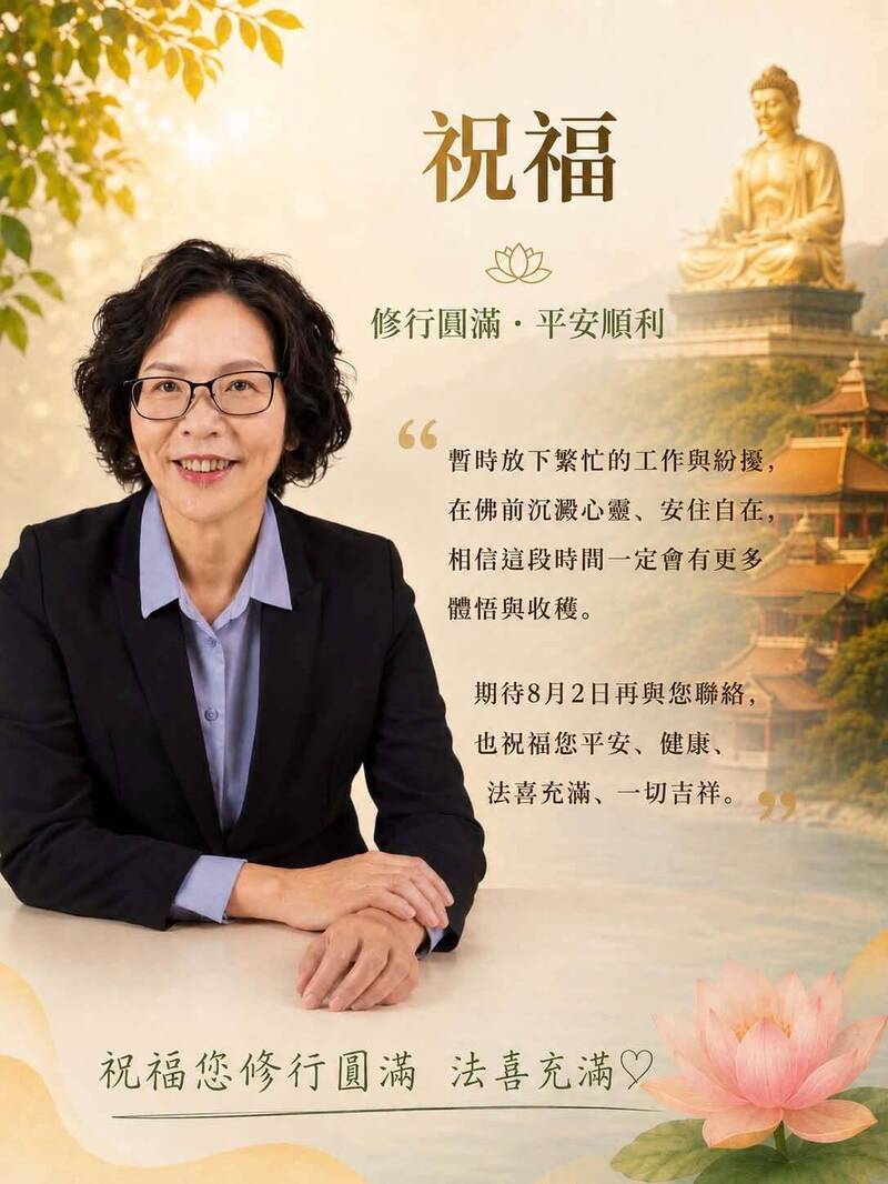 高雄佛光山修行》蔡壁如宣布出家 預告此時再相見