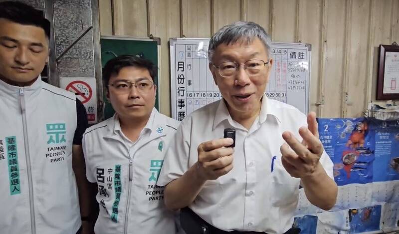 蔡壁如出家沒告知!柯文哲:要先知道為什麼?