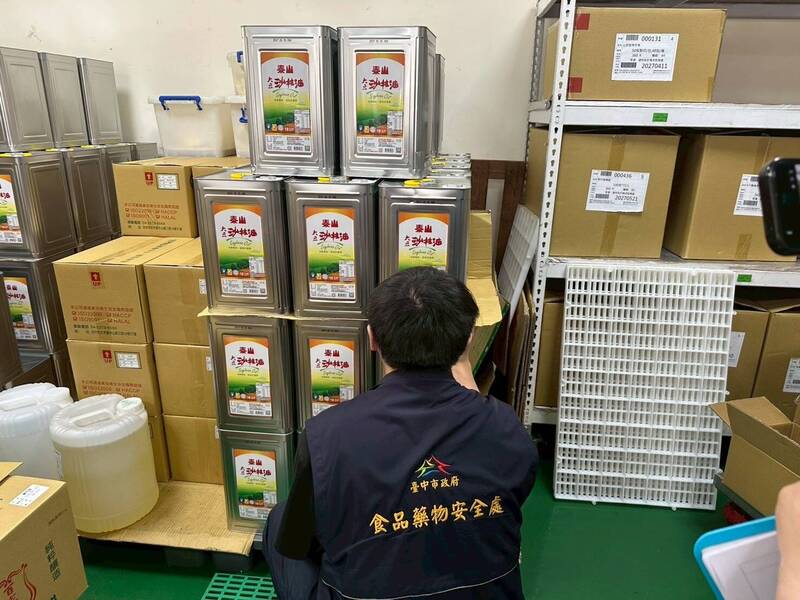 中市續查致癌油回收量增至73萬餘公斤 第三層業者名單+13
