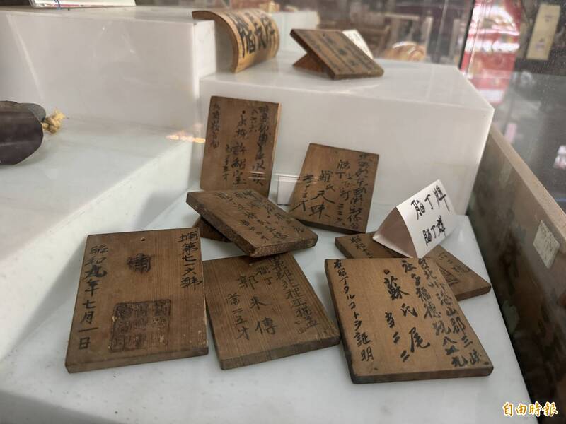 「樟腦故事體驗館」裡保存的腦丁工作牌。(記者歐素美攝)