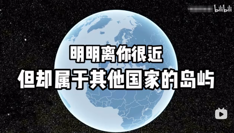 懂得都懂!中國博主列「距離近卻不屬於你的島嶼」 數萬讚卻0評論!