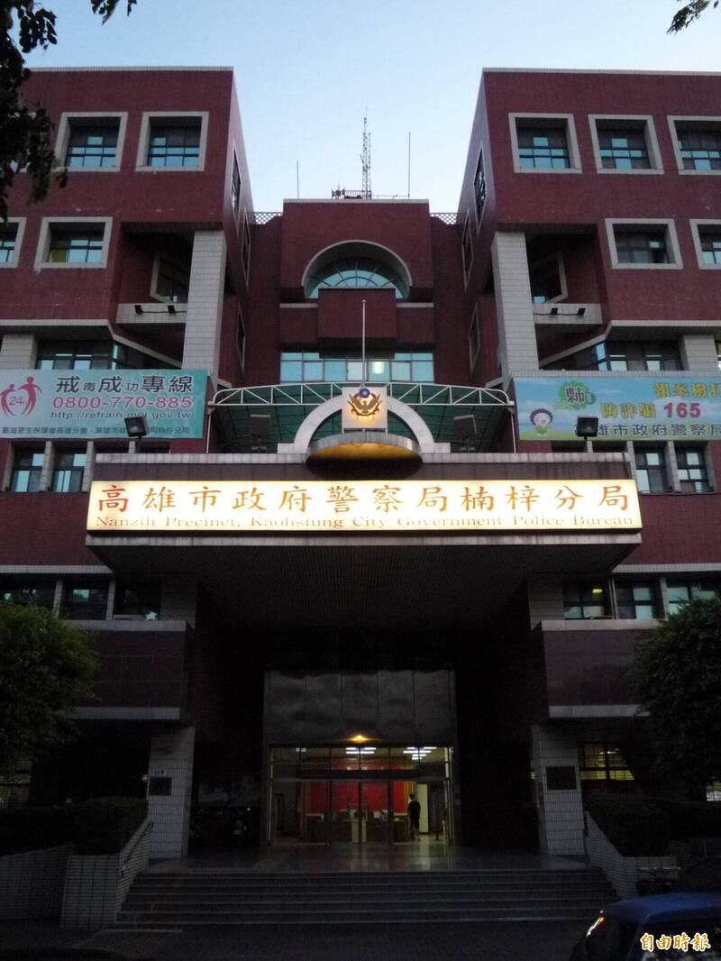抓到自家人!岡山警臨檢女陪侍護膚店 楠梓警正在按摩被查獲