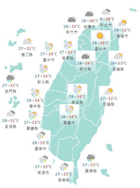 今日各地天氣概況。（圖擷取自中央氣象署）