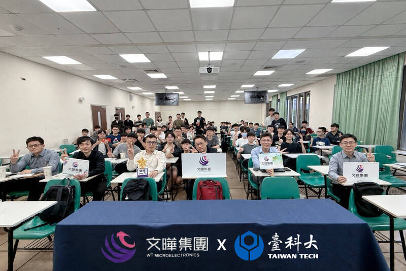 台科大攜手文曄科技合開AI半導體課 10名業師進班授課