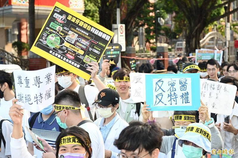 3黨提案修醫師法!限制海歸牙醫實習名額 本土牙醫籲速審法案