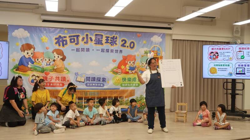 台南布可小星球2.0升級 親子共讀延伸家庭閱讀力