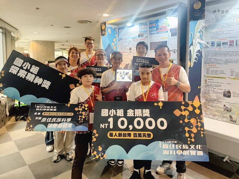 竹縣尖石國小連3年奪金熊獎 泰雅濾水智慧驚豔全國