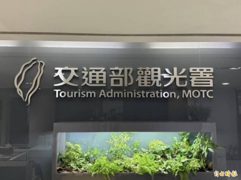 私人培訓機構開立帶團證明 觀光署:不得供職業證換發