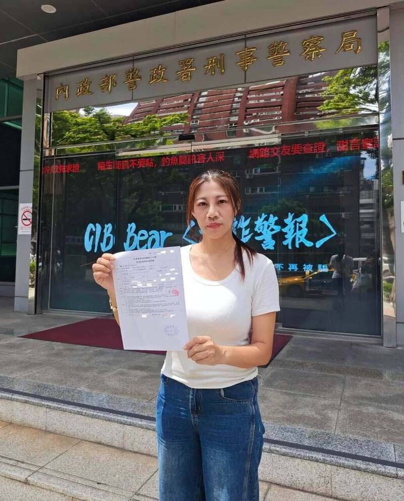 稱影片遭「綠營側翼」變造醜化 民眾黨陳怡君到刑事局提告
