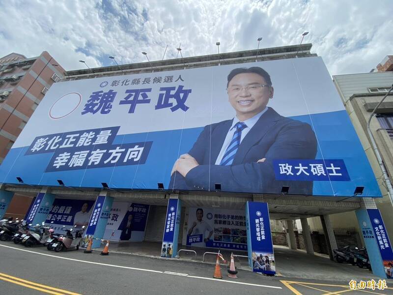 「白露換將」重演?鄭麗文點名彰縣艱困選區 明赴魏平政競總不受訪
