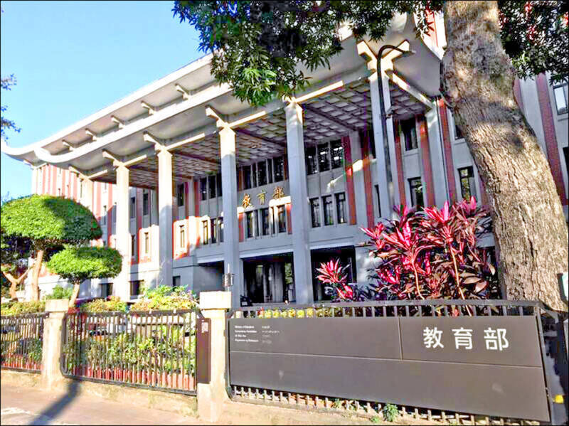 教育部查獲淡江大學及東海大學違反兩岸交流規範，分別扣減三十萬元獎補助款。（資料照）