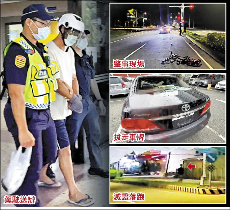 無照撞少年不報案 拔車牌滅證／酒駕累犯肇逃 少年家屬斥「蓄意殺人」