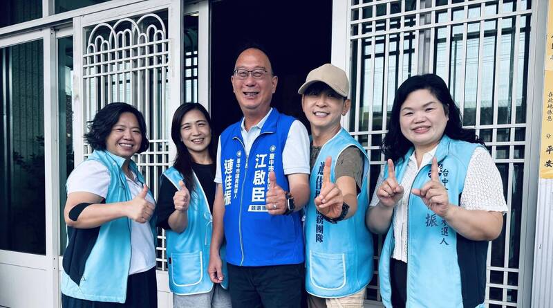LINE帳號被盜 台中議員參選人也遭殃