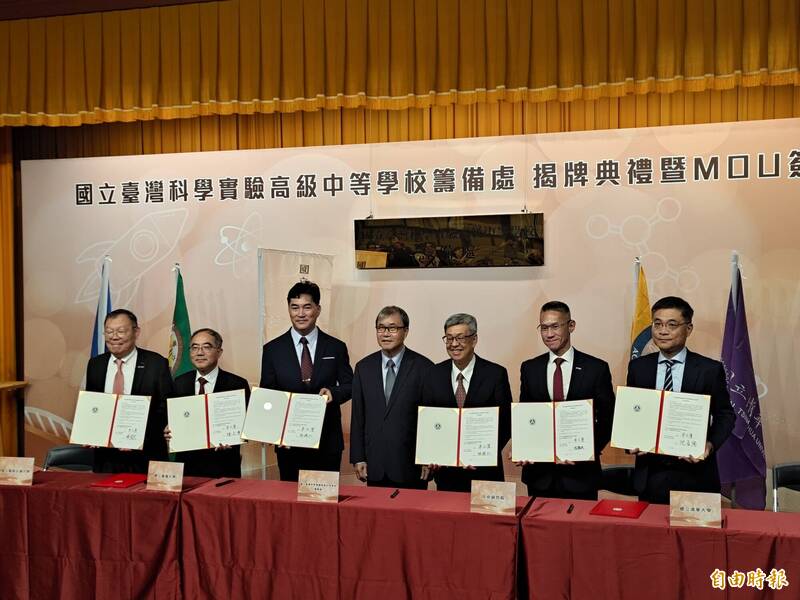 台灣實中籌備處與台成清交4所頂大合作，簽下MOU，未來一起推動青年學子探究科學發展。（記者吳柏軒攝）