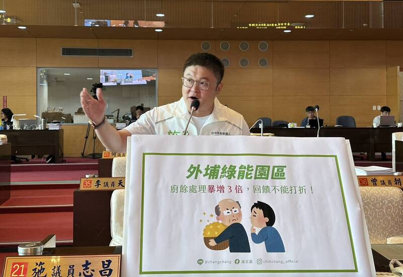 變相剝削?台中外埔園區廚餘處理暴增 地方回饋金未調整